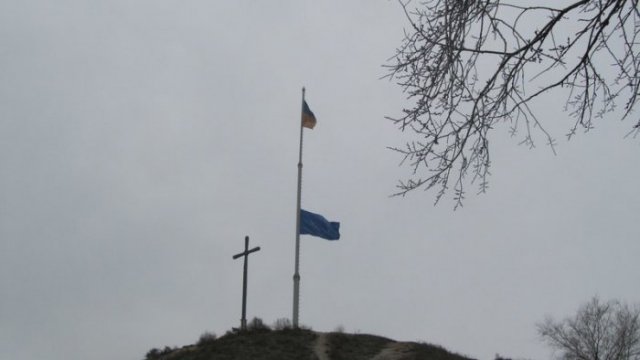 флаг ЕС на Хортице флаг ЕС на Хортице