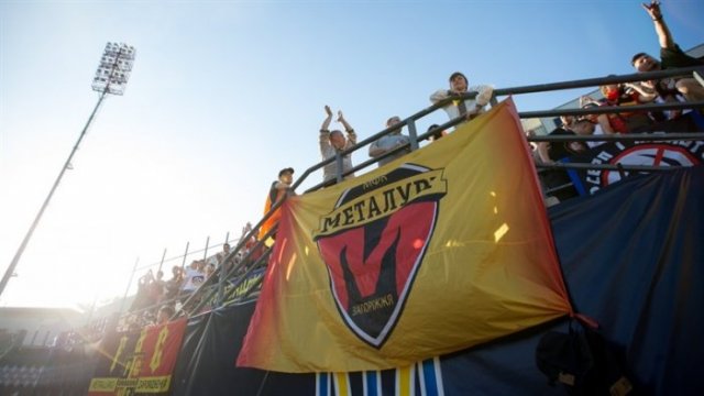 Металлург Запорожье Металлург Запорожье