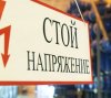 ток напряжение