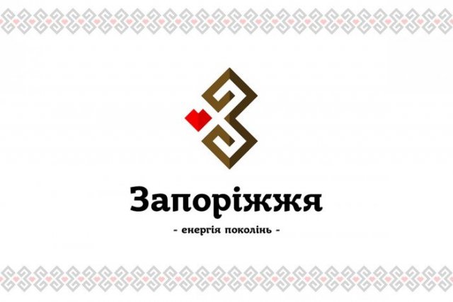логотип Запорожья логотип Запорожья
