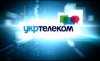 укртелеком