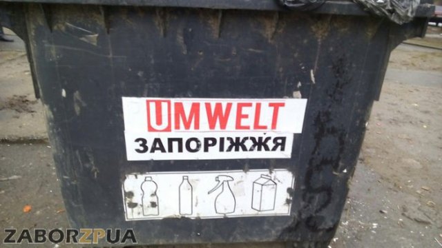 umwelt.jpg umwelt.jpg
