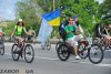 Велодень в Запорожье