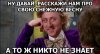 Зимняя весна