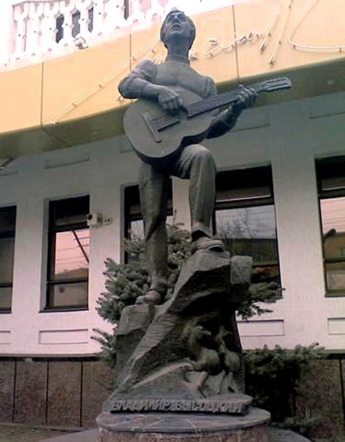 Высоцкий. Памятник в Мелитополе Высоцкий. Памятник в Мелитополе