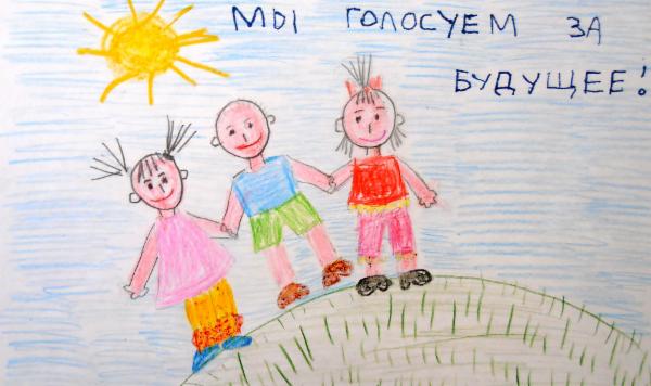 дети за мир дети за мир