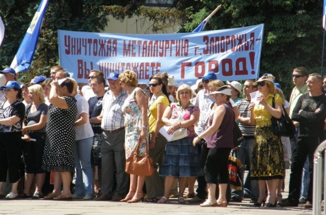 забастовка металлургов_запорожье забастовка металлургов_запорожье