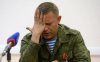 Захарченко Александр - глава ДНР