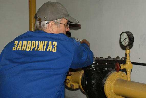 запорожгаз запорожгаз