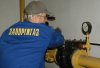 запорожгаз