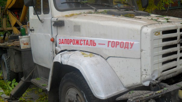 zaporozhstal_4.jpg zaporozhstal_4.jpg