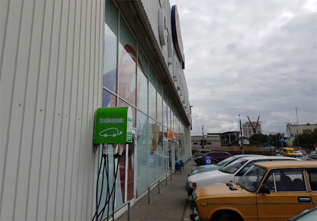 Электрозаправка в Запорожье Электрозаправка в Запорожье