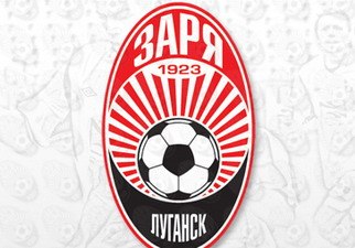 Заря (Луганск) Заря (Луганск)
