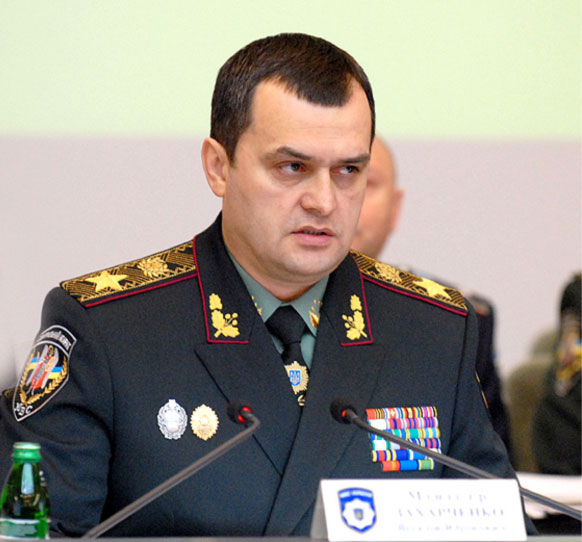 захарченко захарченко
