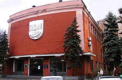 ЗГИА ЗГИА