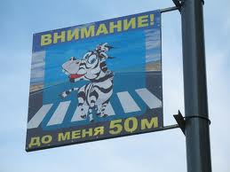 зебра зебра