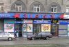кинотеатр зірка