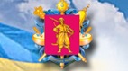 ОГА ОГА