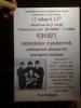концерт "Битлз"