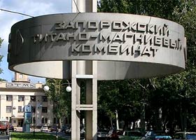 зтмк зтмк
